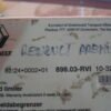 Sobrevelocidad Daf Renault 9224000201 92/24.0002.01 898031032V