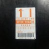 Centralita del motor  Suzuki Liana  3392054GA 33920-54GA0 3392054GA0 1122002021