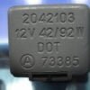 Relais Fiat Peugeot 106 Citroen Saxo 2042103 73385