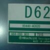 Centralita / KIA SORENTO 95440-4C620 954404C620 D62 A64-0009E0
