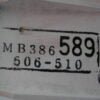 Cuadro de instrumentos Mitsubishi Pajero MB386589