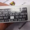 Centralita Módulo básico BMW 6907662 61356907662 613569076629 61.35-69076629