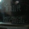 Centralita SANXIN PIONEER ATV QUAD MOTO SMDT250C-1