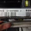 Caja de fusibles Citroen Peugeot BSM-B2 965061858000 9650618580-00 U118470002J