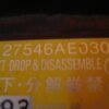 Sensor de guiñada  ESP  Subaru 0265005256 27546AE030