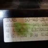 Clima panel de control  SAAB 5048384 50-48-384 F12545