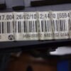 Ajuste de los asientos Peugeot 5008 96846886XT