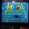 Ajuste de los asientos  KIA 889903F100 88990-3F100