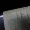 Antena techo GPS  BMW X6 6940418-06 694041806 9193313-01 30000935BF