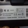Lector de tarjeta de clave  RENAULT ESPACE 8200104020 73665311