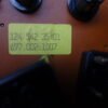 Cuadro de instrumentos Mercedes W124 1245420016 1245436124 1245423501