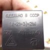 Relé / Relais / Rele / Relay / LADA 491.3747 4913747 12V