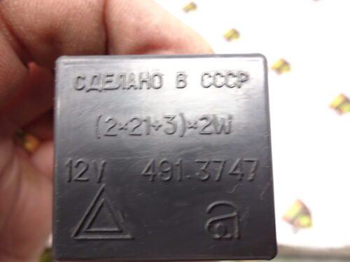 Relé / Relais / Rele / Relay / LADA 491.3747 4913747 12V