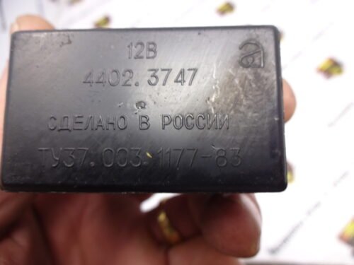 Relé / Relais / Rele / Relay / LADA 4402.3747 44023747