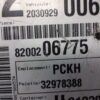 Caja de seguridad Renault Laguna II 8200206775