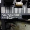 9675878080 BSM-R03