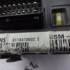 Caja de fusibles Peugeot CITROEN S118470002E 9643498980-00 BSM-B2
