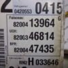 Caja de fusibles RENAULT LAGUNA 8200413964 8200346814 8200447435