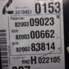 Caja de fusibles RENAULT LAGUNA  8200300662 74N2 8200309023 8200283814